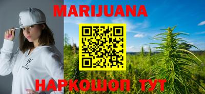 молекула духа Бийск