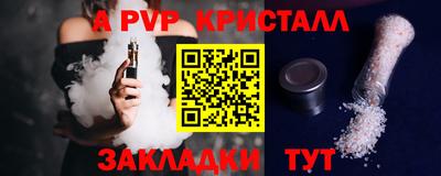 прущие крисы Кинель