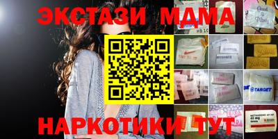тгк Кимры
