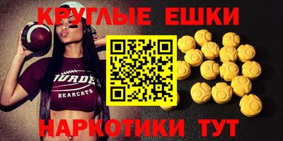 молекула духа Бийск