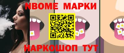 кокаин премиум Кингисепп