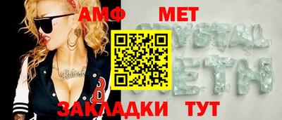 бутик Беслан