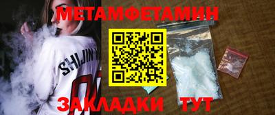 бутик Беслан