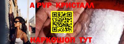 прущие крисы Кинель