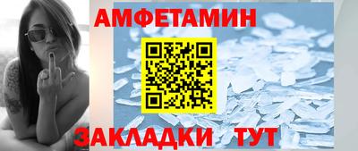 бутик Беслан