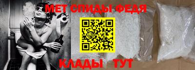 мефедрон мука Берёзовский