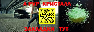 кокаин премиум Кингисепп