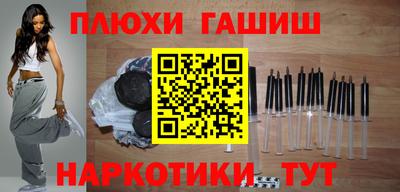 молекула духа Бийск