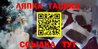 а пвп мука Абакан
