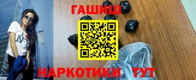 бутик Беслан