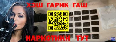 молекула духа Бийск