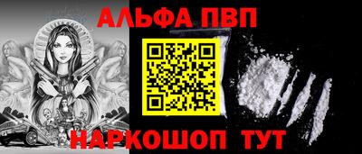 соль ск Абинск