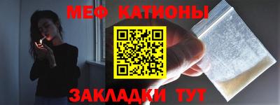 мефедрон мука Берёзовский