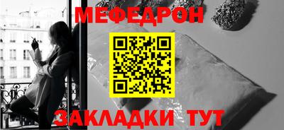 молекула духа Бийск