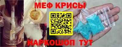 прущие крисы Кинель