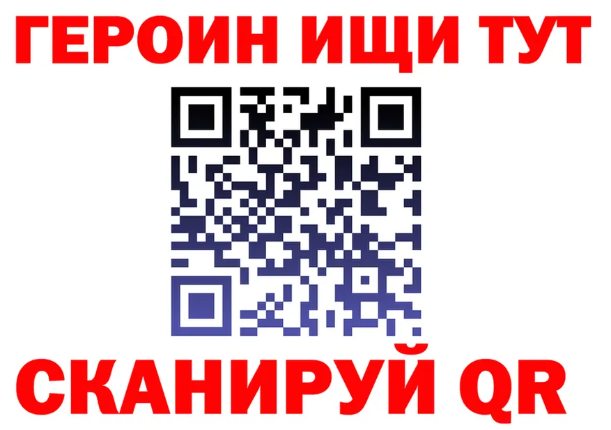 ГАШ Ice-O-Lator ТОР площадка blacksprut Тосно