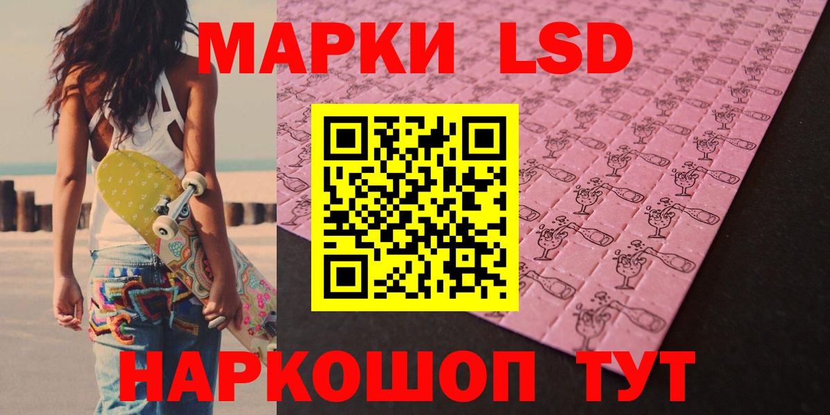 LSD-25 экстази ecstasy  Вход с VPN  Лсд 25 экстази  Тосно  LSD-25 экстази кислота 