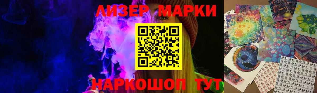 ЛСД экстази ecstasy  Тосно 