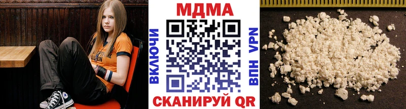 купить наркотик  Тосно  MDMA crystal 