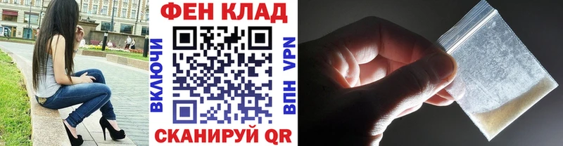 Метамфетамин Декстрометамфетамин 99.9%  Тосно 