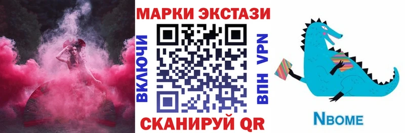 как найти закладки  Тосно  Марки N-bome 1,8мг 
