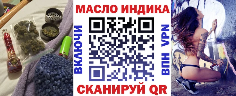 сколько стоит  Тосно  Дистиллят ТГК вейп 