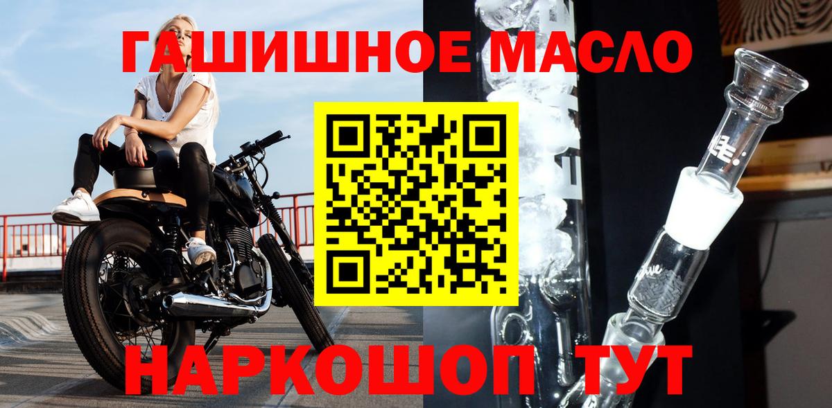 Тосно  ТГК Wax  Вход с VPN 