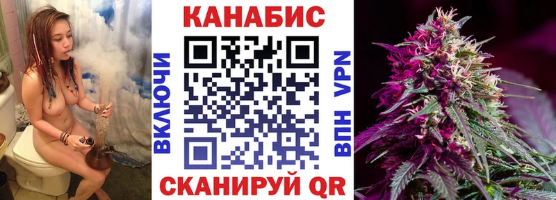 Шишки марихуана AK-47 купить цена Тосно